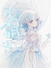 海角大神兄妹我的龙凤胎妹妹